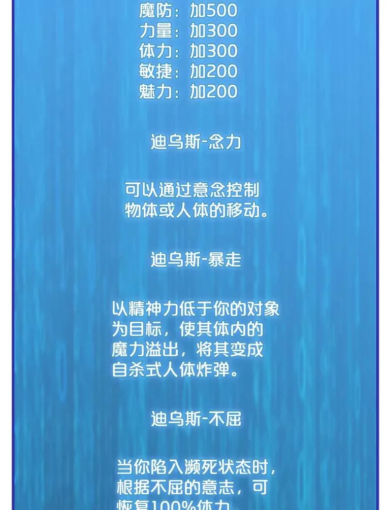 176.剿灭犯罪组织 第64页