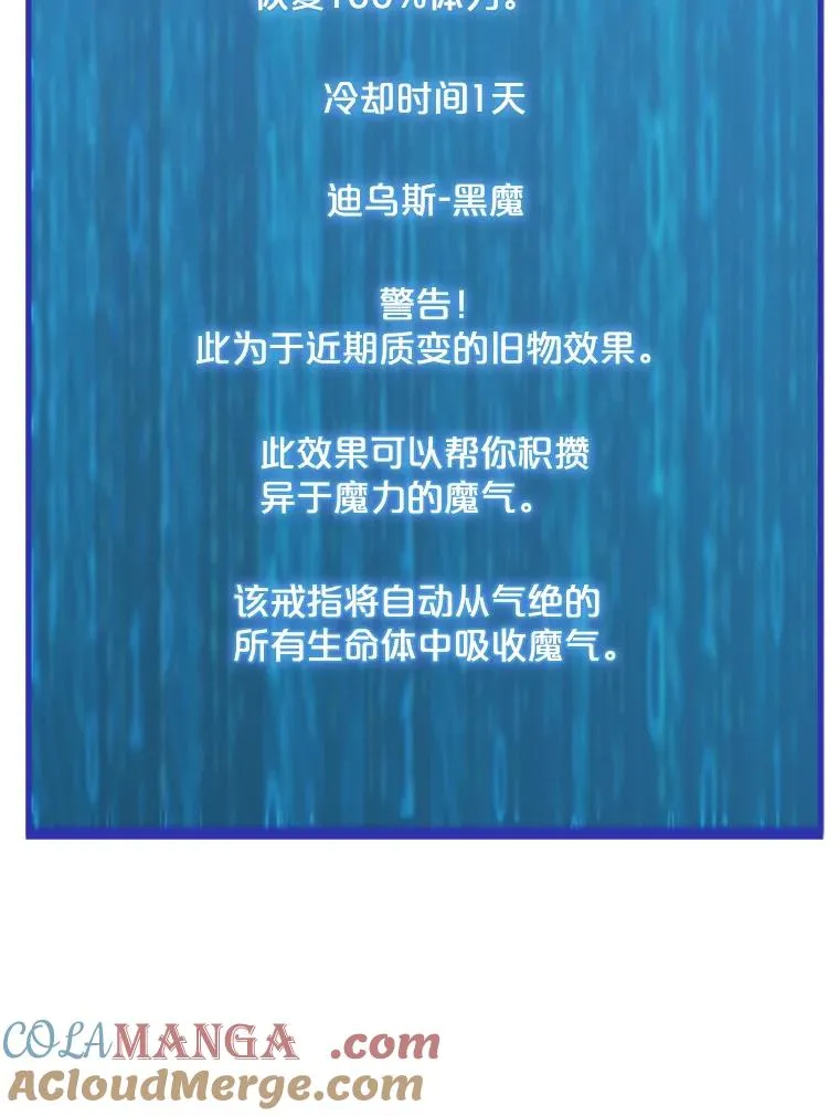 176.剿灭犯罪组织 第65页