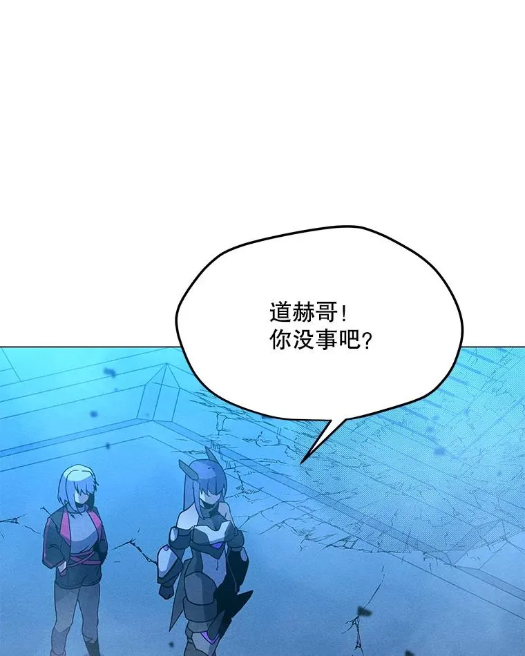 176.剿灭犯罪组织 第68页