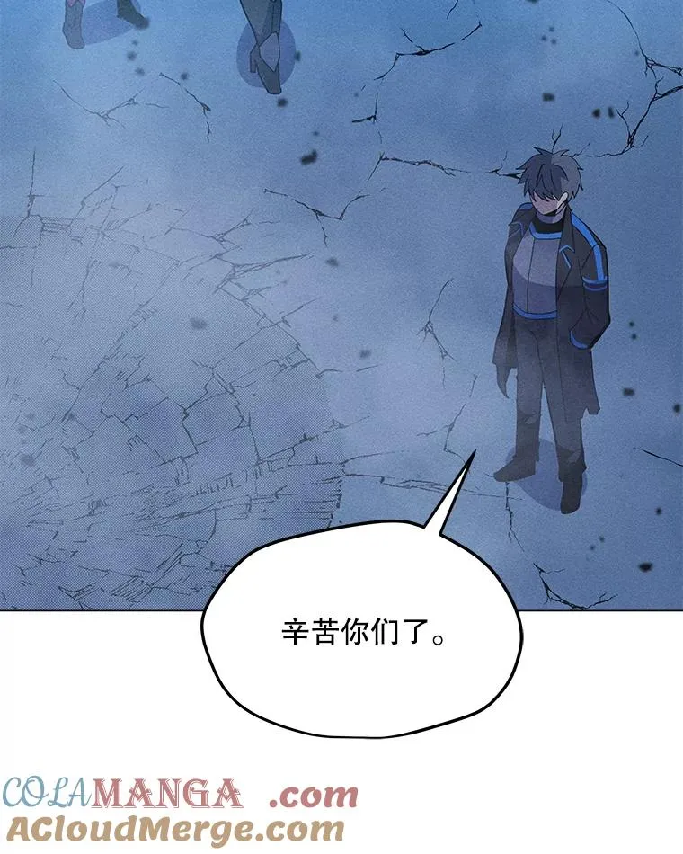 176.剿灭犯罪组织 第69页