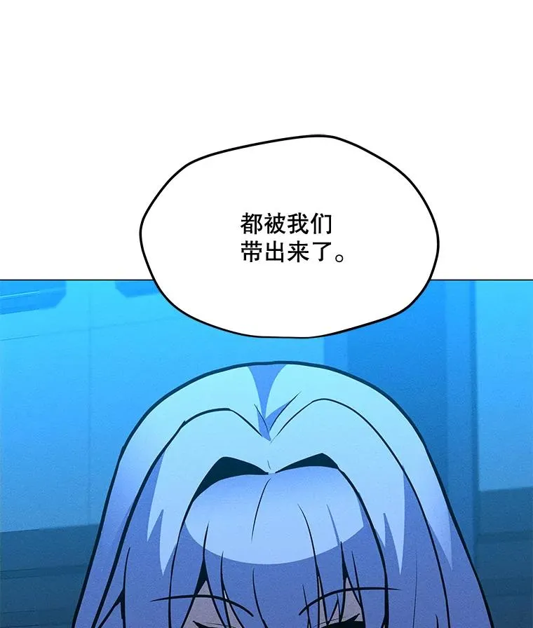 176.剿灭犯罪组织 第78页