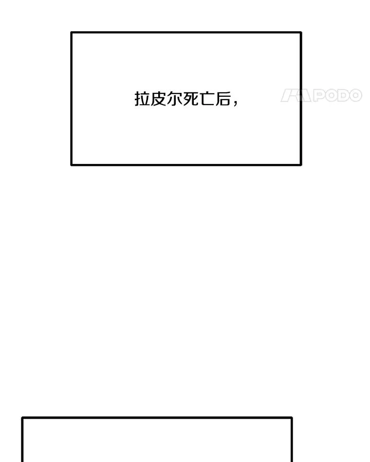 176.剿灭犯罪组织 第88页