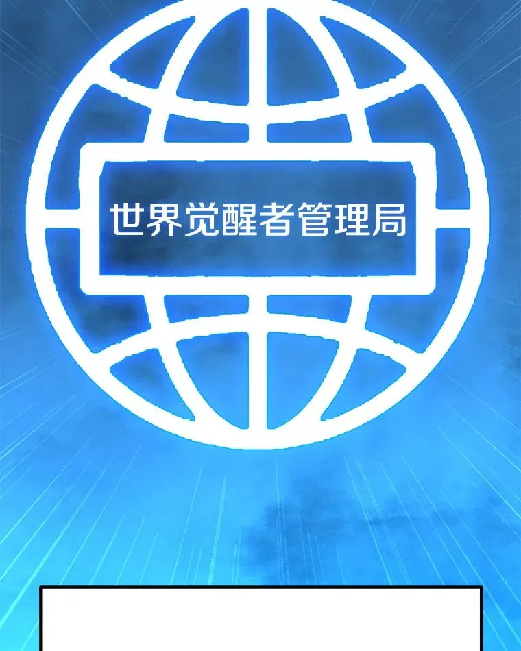 176.剿灭犯罪组织 第94页