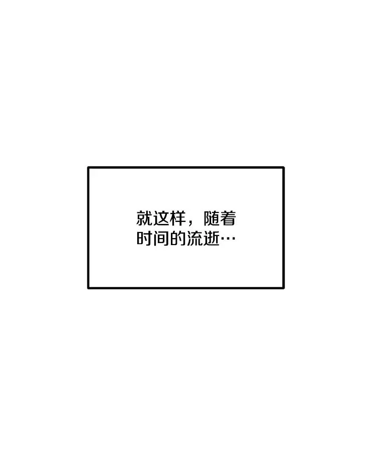 176.剿灭犯罪组织 第100页