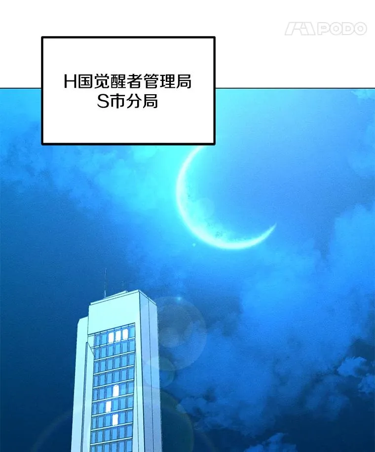 176.剿灭犯罪组织 第102页