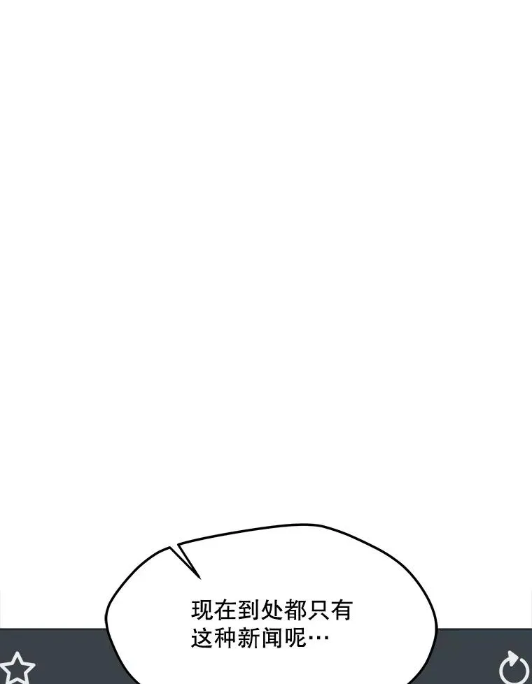 176.剿灭犯罪组织 第107页
