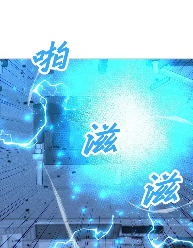 176.剿灭犯罪组织 第110页