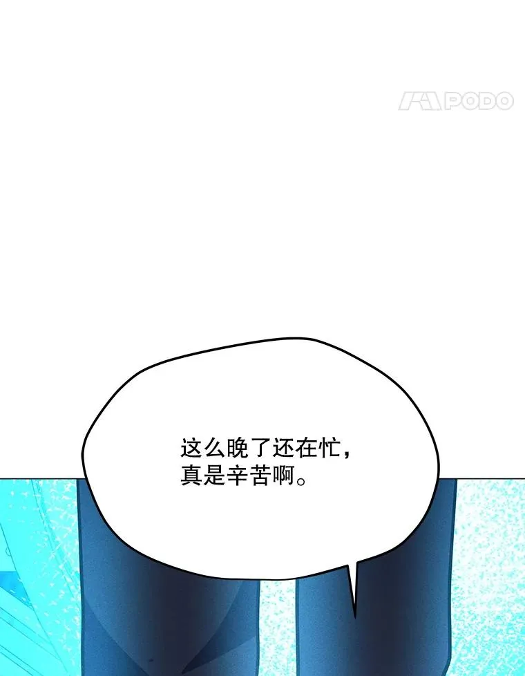 176.剿灭犯罪组织 第112页