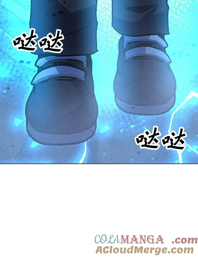 176.剿灭犯罪组织 第113页