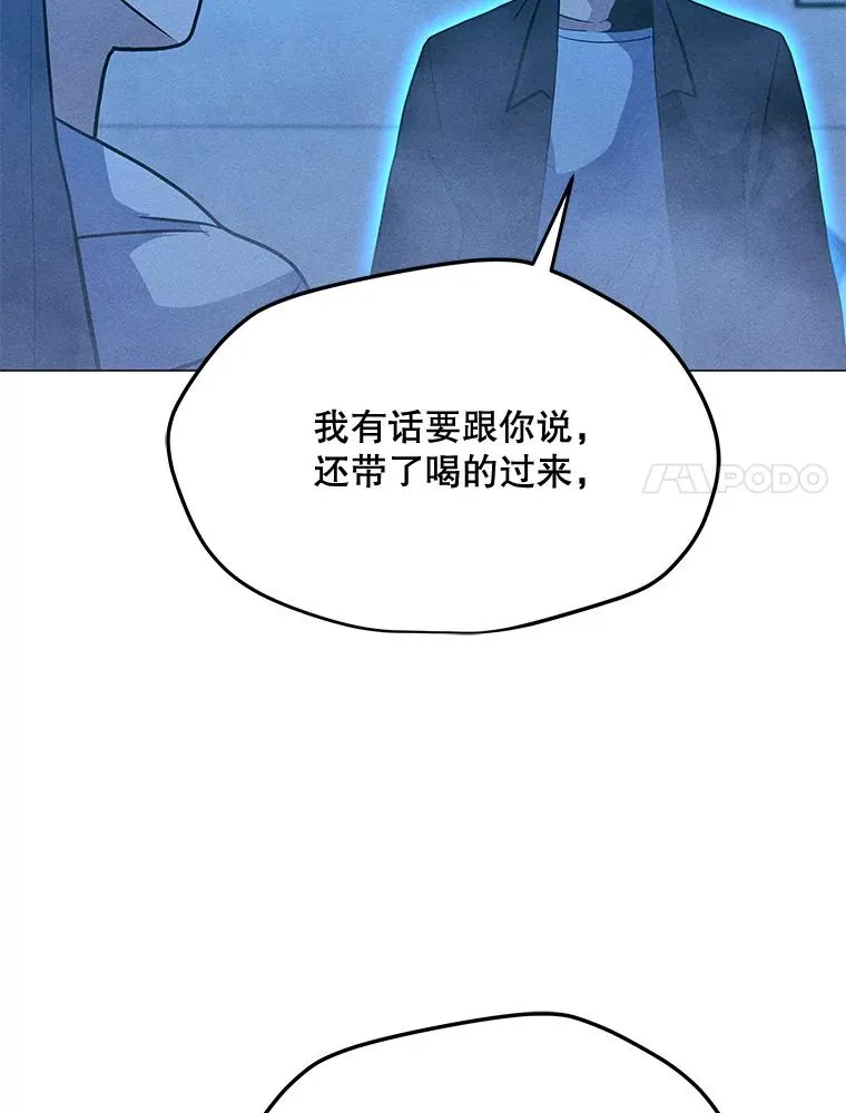 176.剿灭犯罪组织 第115页