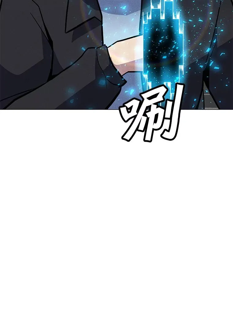 176.剿灭犯罪组织 第124页