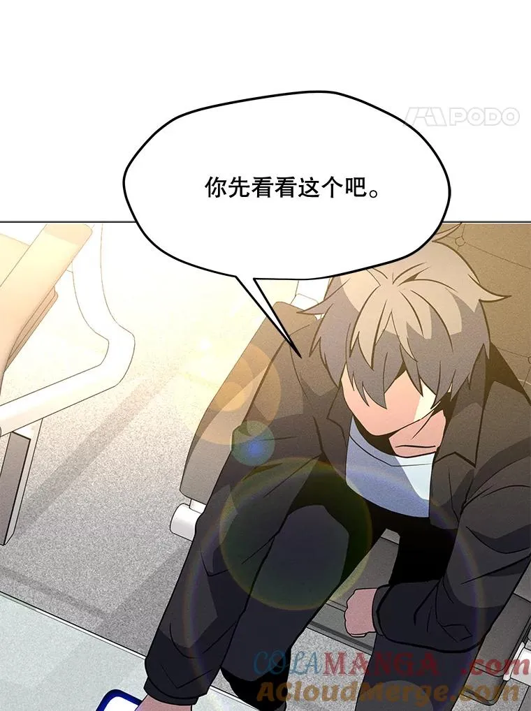176.剿灭犯罪组织 第125页