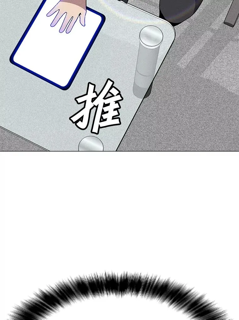 176.剿灭犯罪组织 第126页