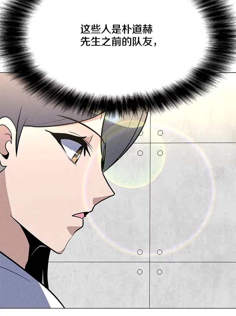 176.剿灭犯罪组织 第127页