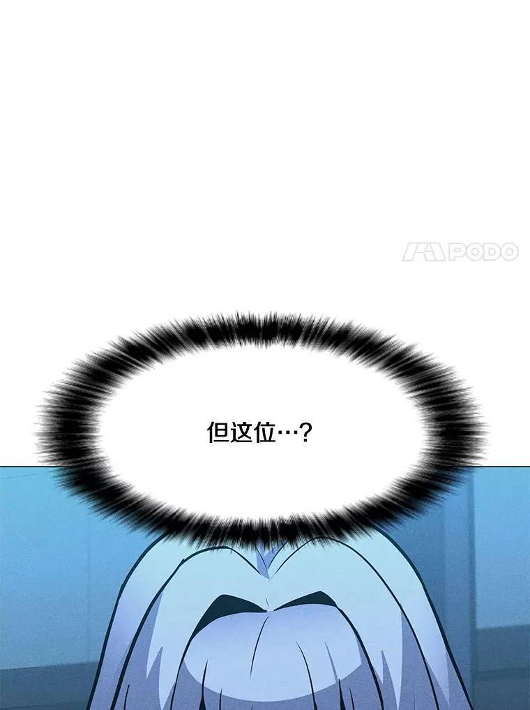 176.剿灭犯罪组织 第128页