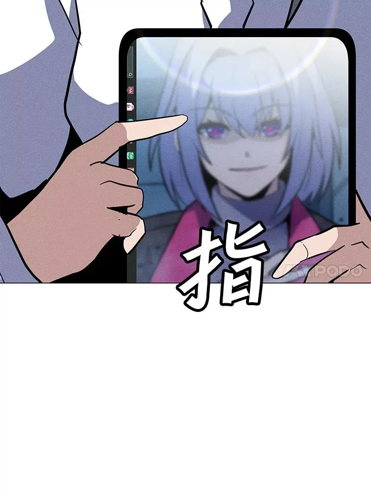 176.剿灭犯罪组织 第131页