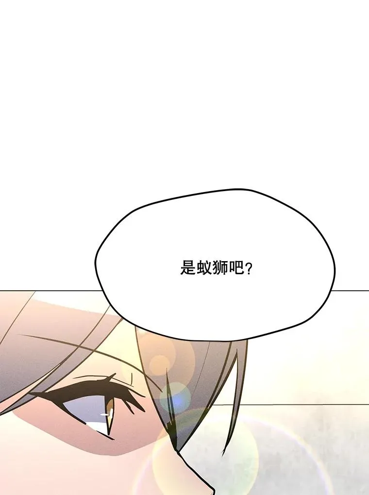 176.剿灭犯罪组织 第132页