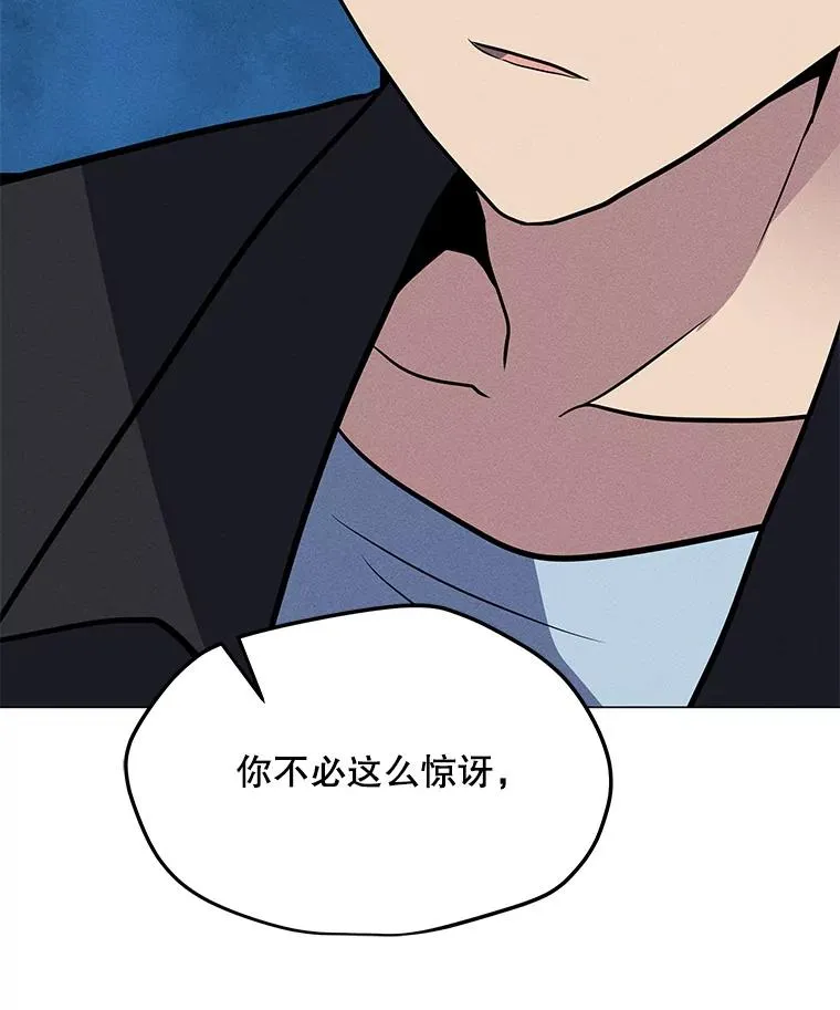 176.剿灭犯罪组织 第135页