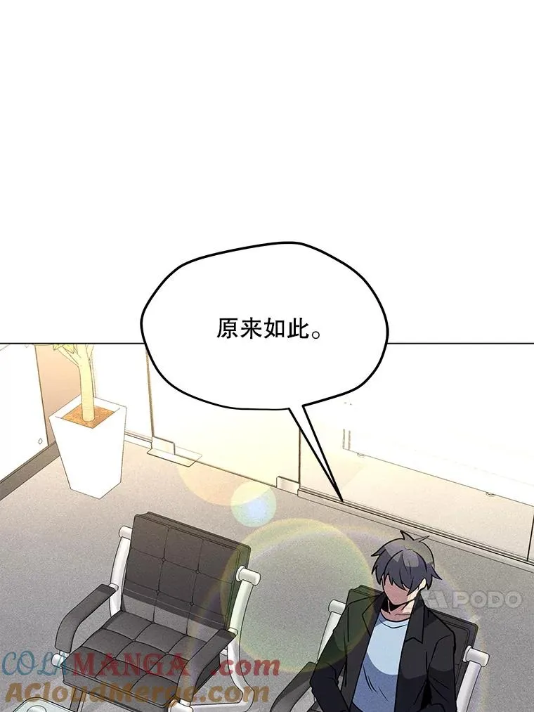 176.剿灭犯罪组织 第141页