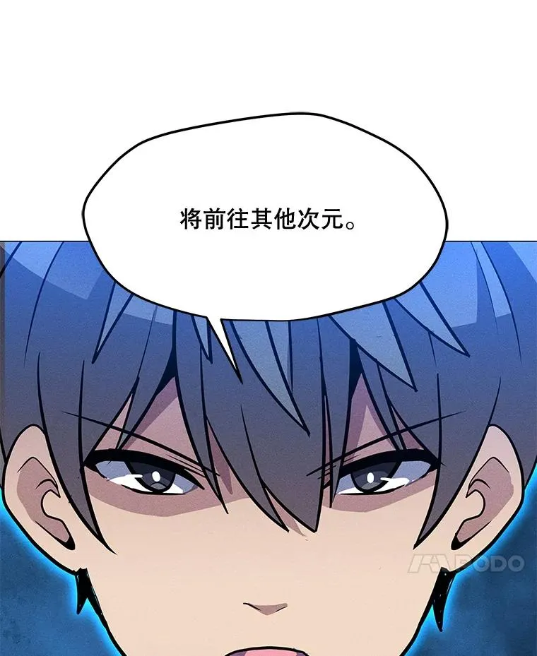 176.剿灭犯罪组织 第151页