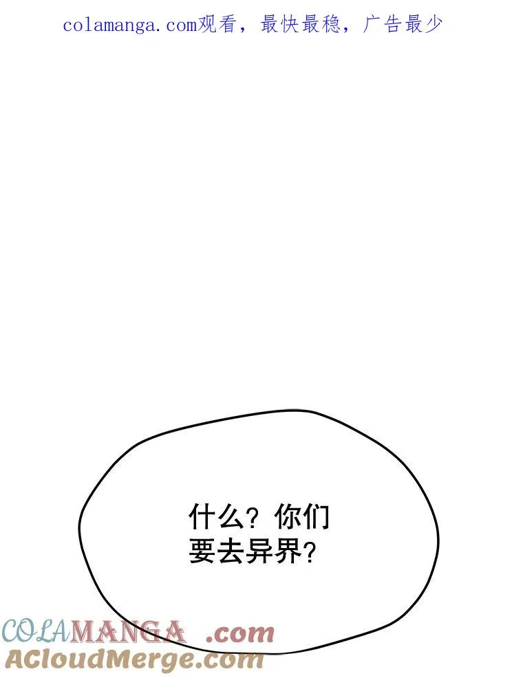 177.封印解除 第1页