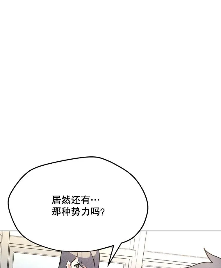 177.封印解除 第2页