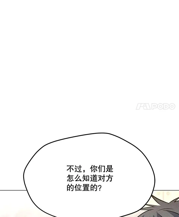 177.封印解除 第4页