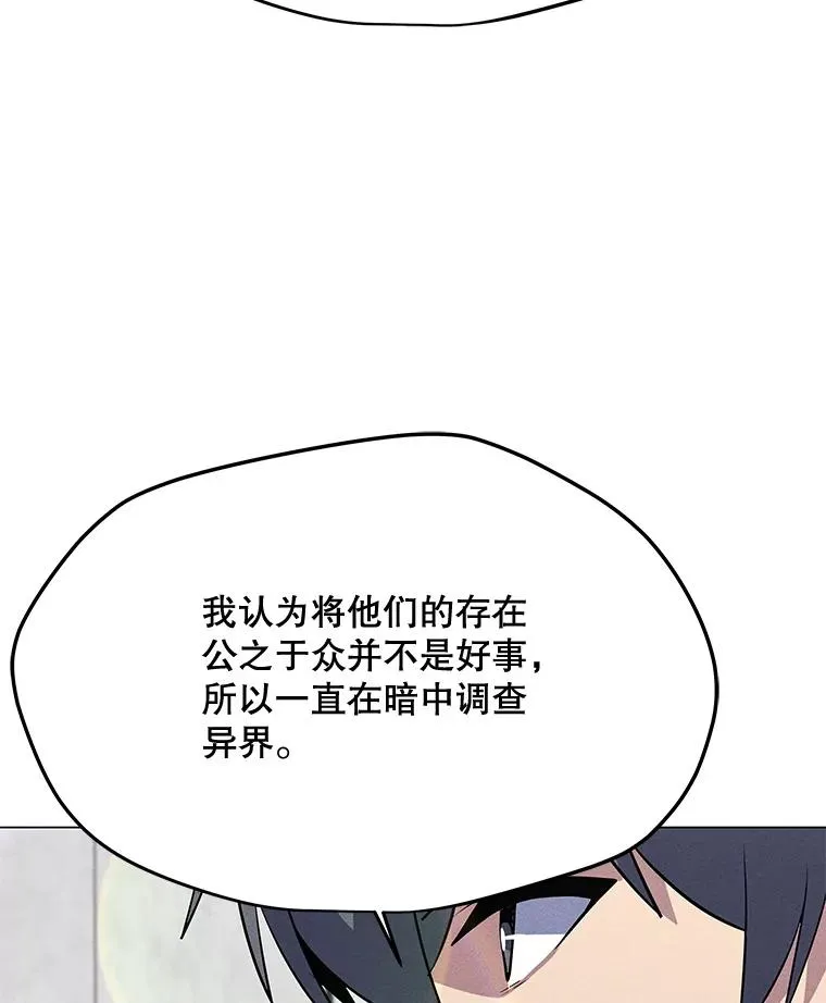 177.封印解除 第6页