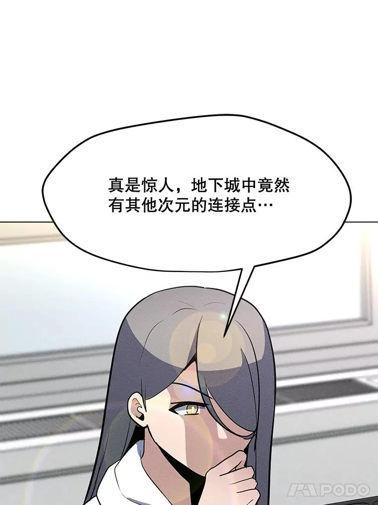 177.封印解除 第8页