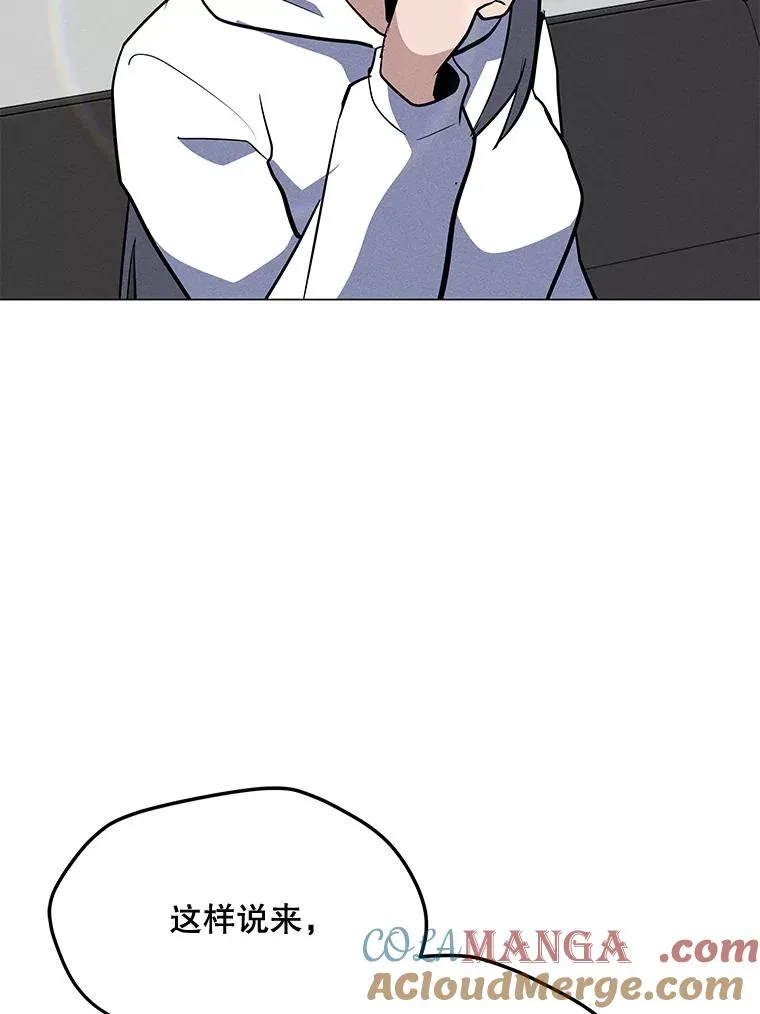 177.封印解除 第9页
