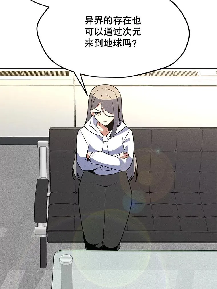 177.封印解除 第10页