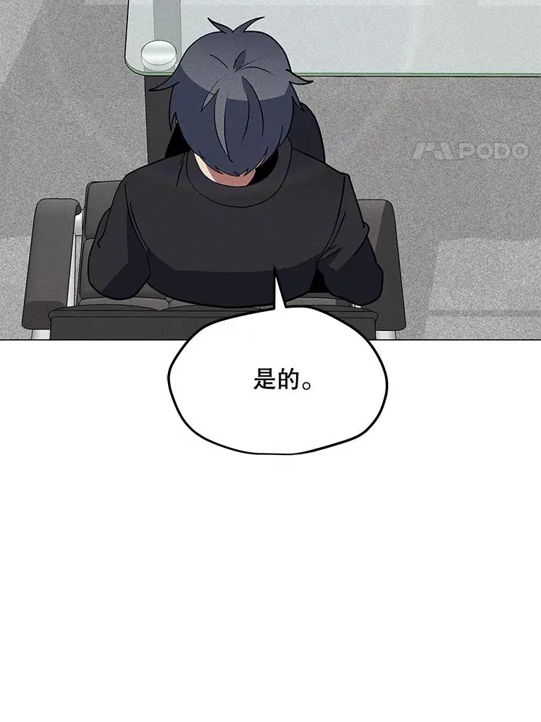 177.封印解除 第11页