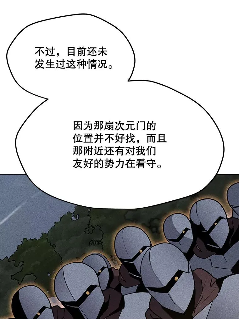 177.封印解除 第12页