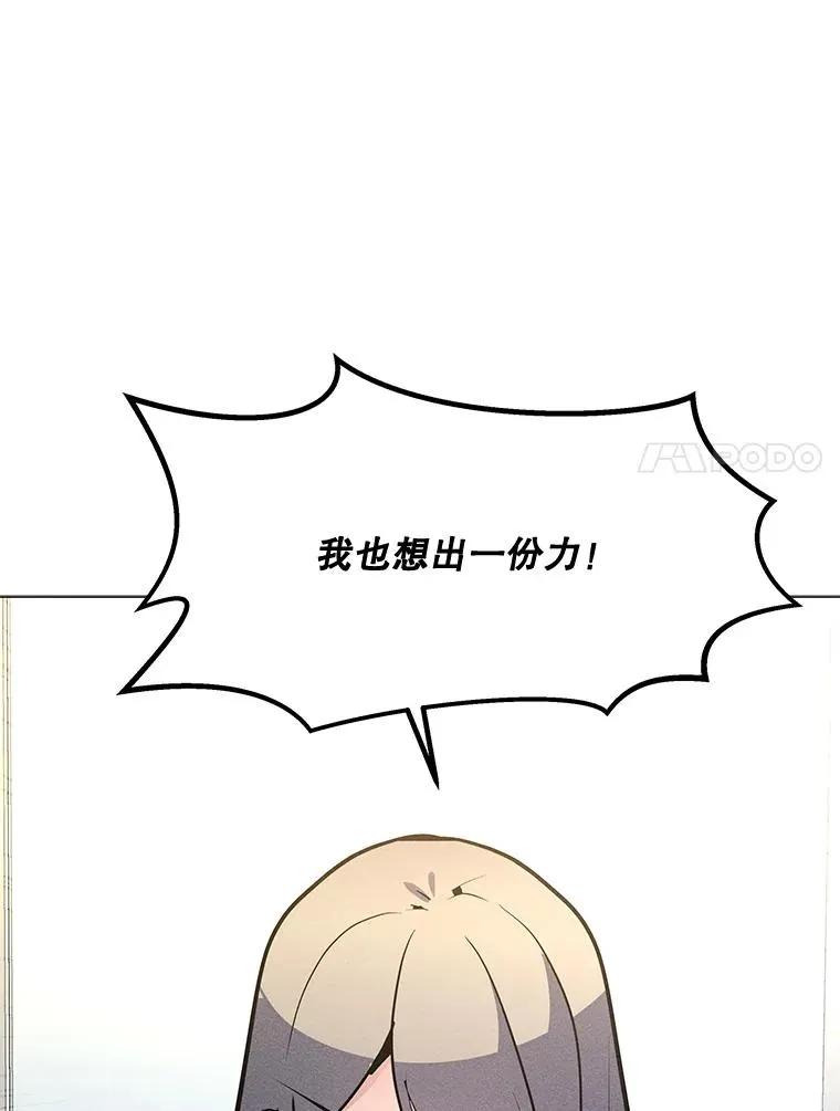 177.封印解除 第14页