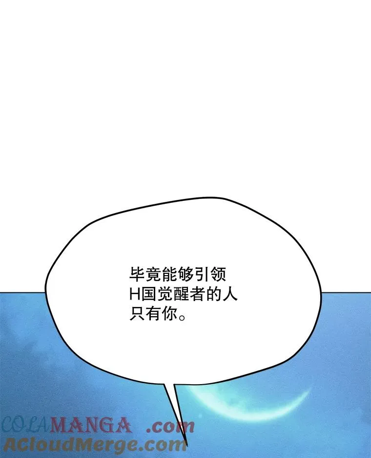 177.封印解除 第21页