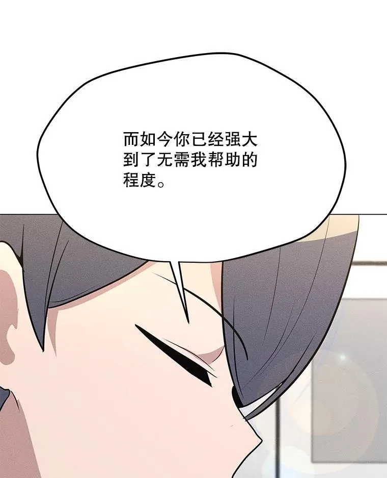 177.封印解除 第26页