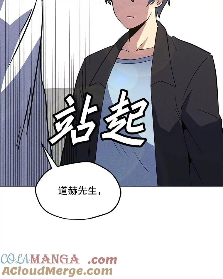 177.封印解除 第29页
