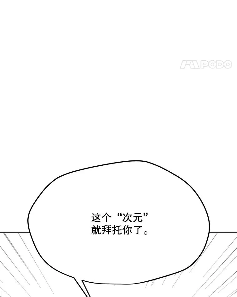 177.封印解除 第31页