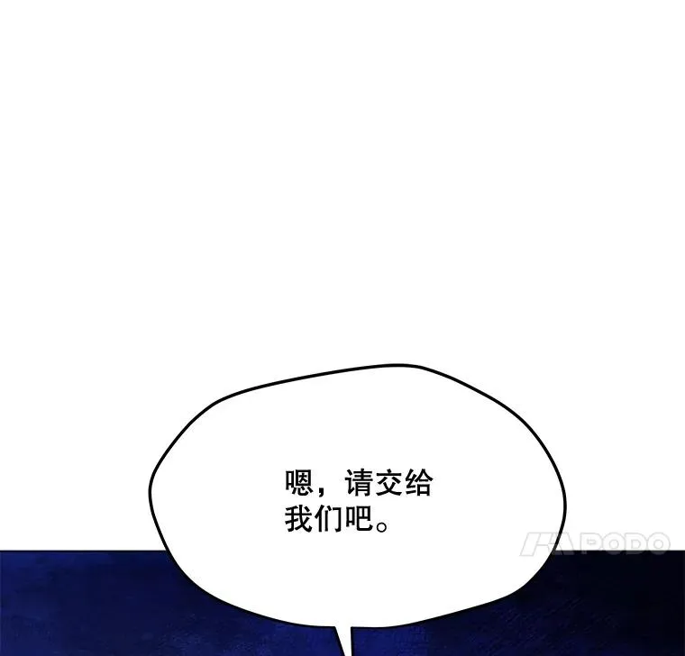 177.封印解除 第34页