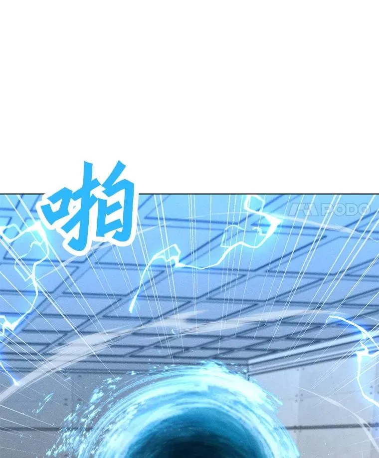 177.封印解除 第39页
