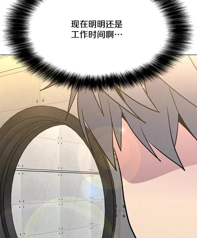 177.封印解除 第44页