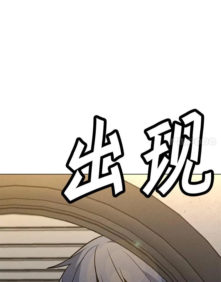177.封印解除 第46页