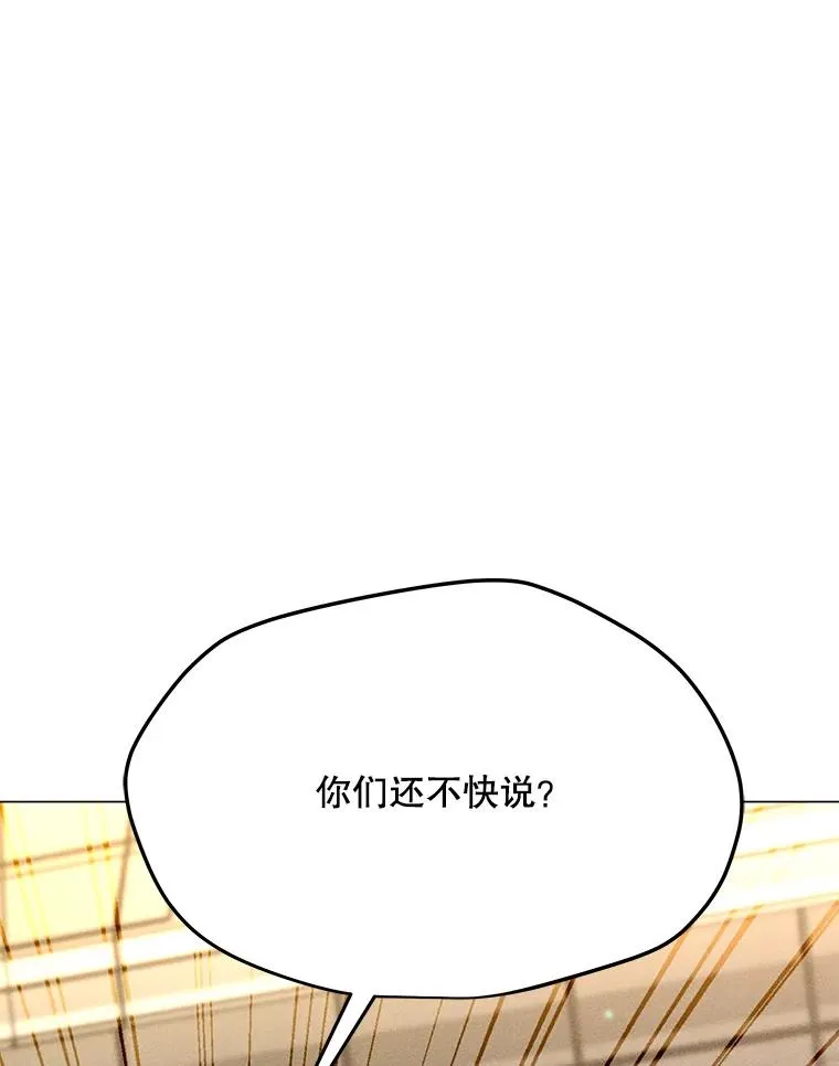 177.封印解除 第48页