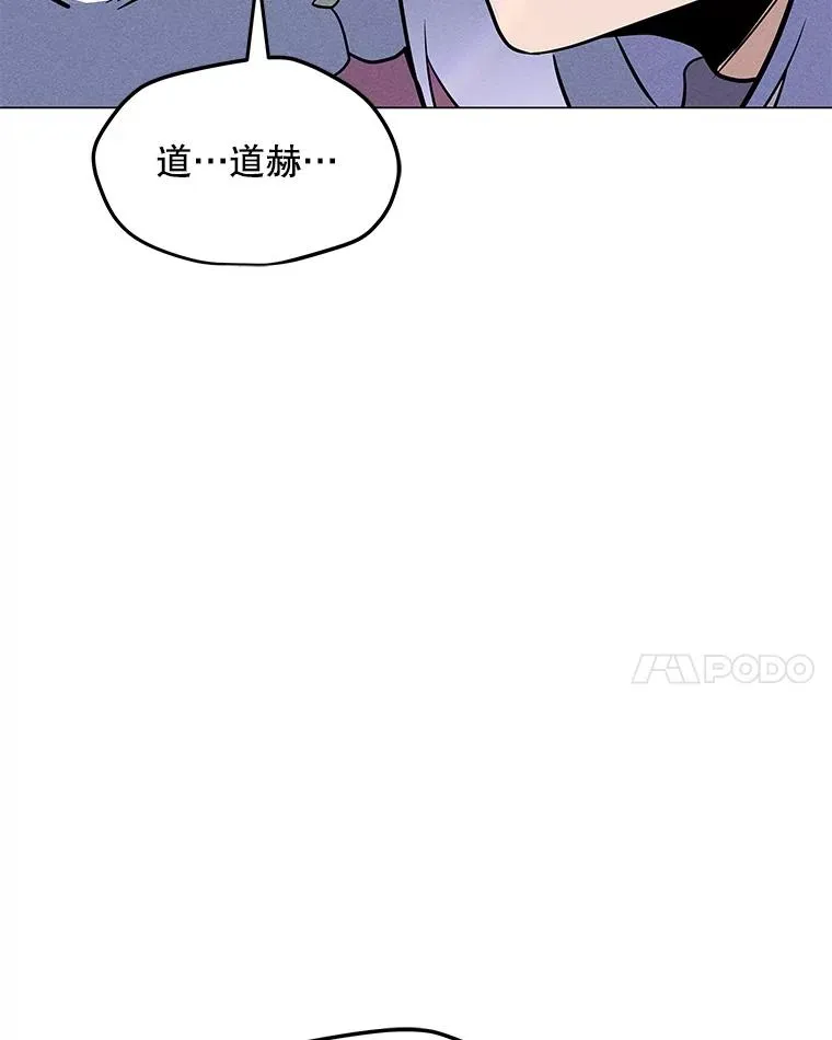 177.封印解除 第56页