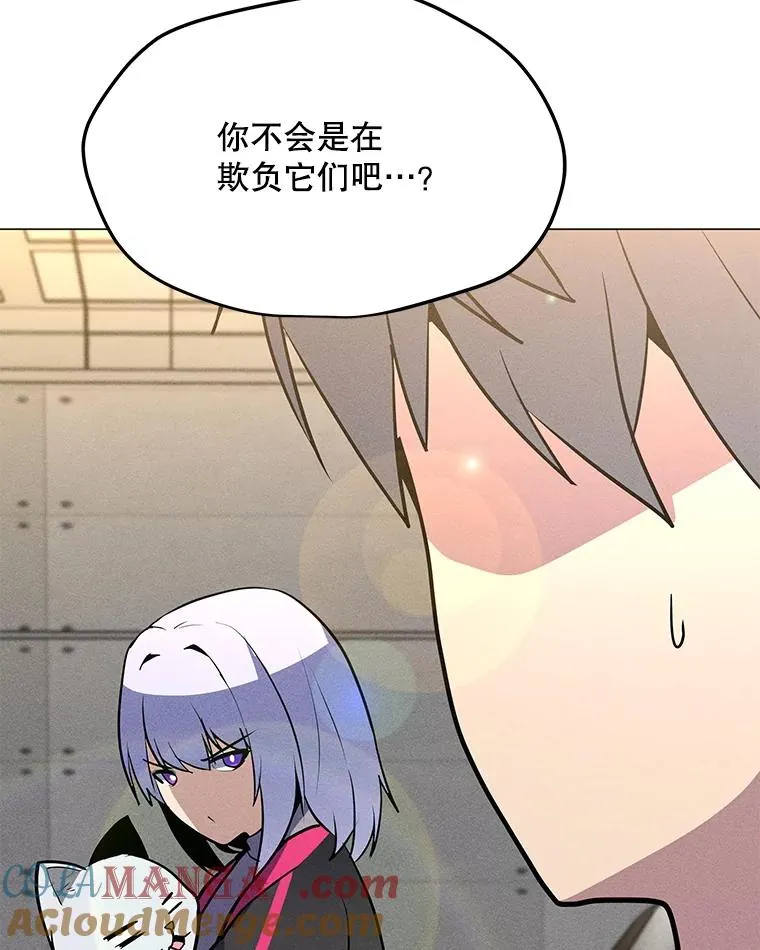 177.封印解除 第57页