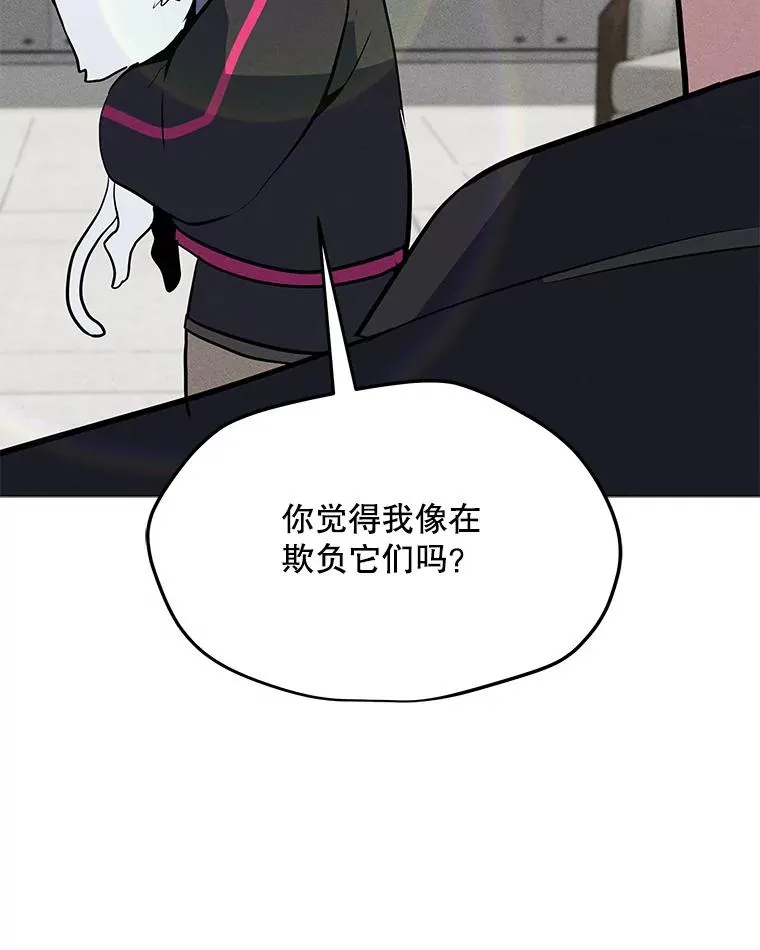 177.封印解除 第58页