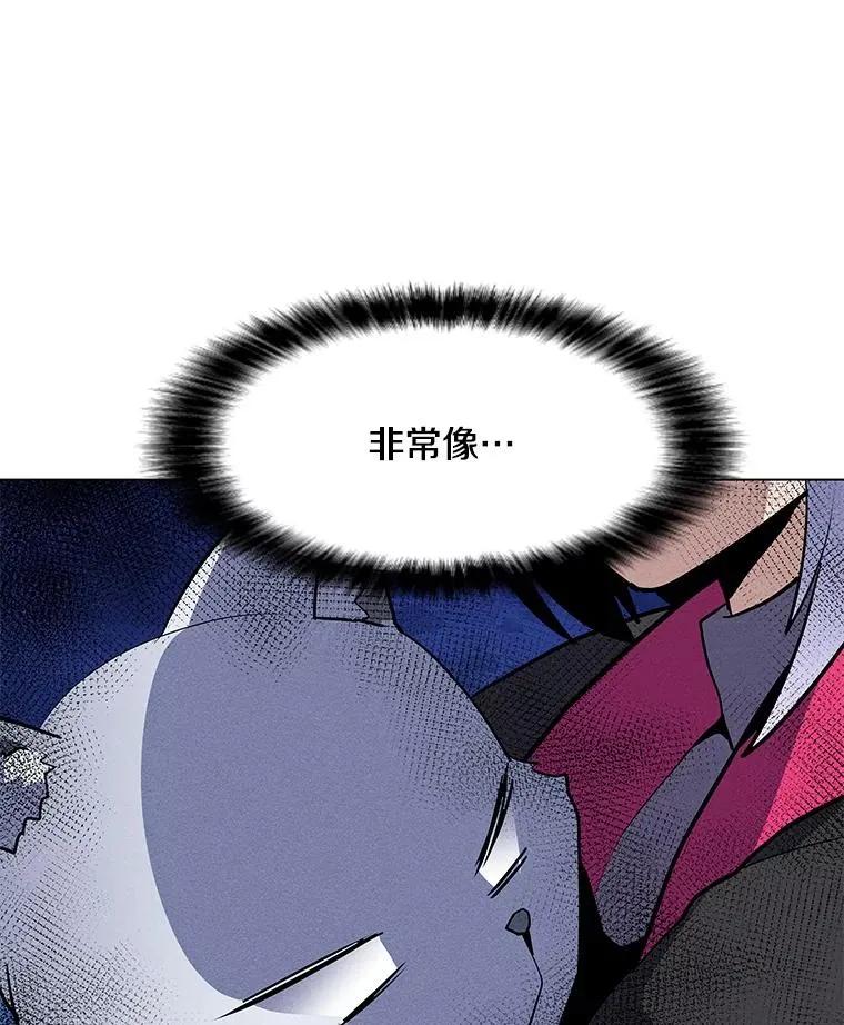 177.封印解除 第59页