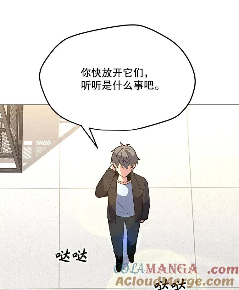 177.封印解除 第61页