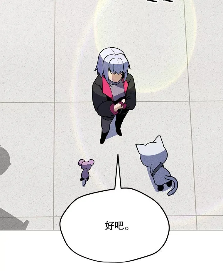 177.封印解除 第62页
