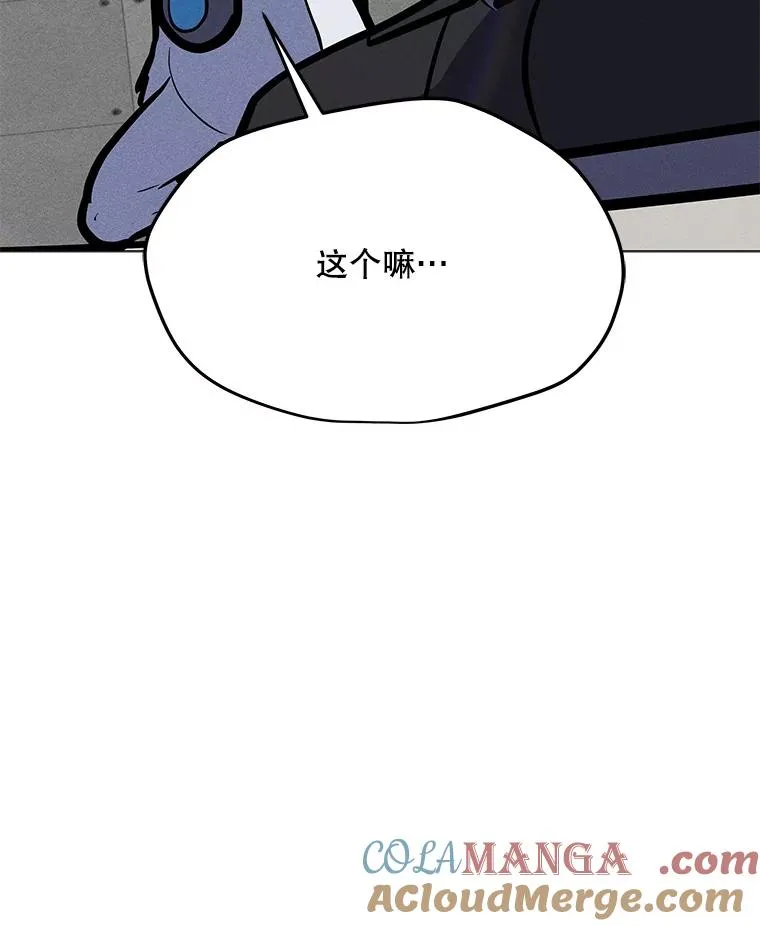 177.封印解除 第65页